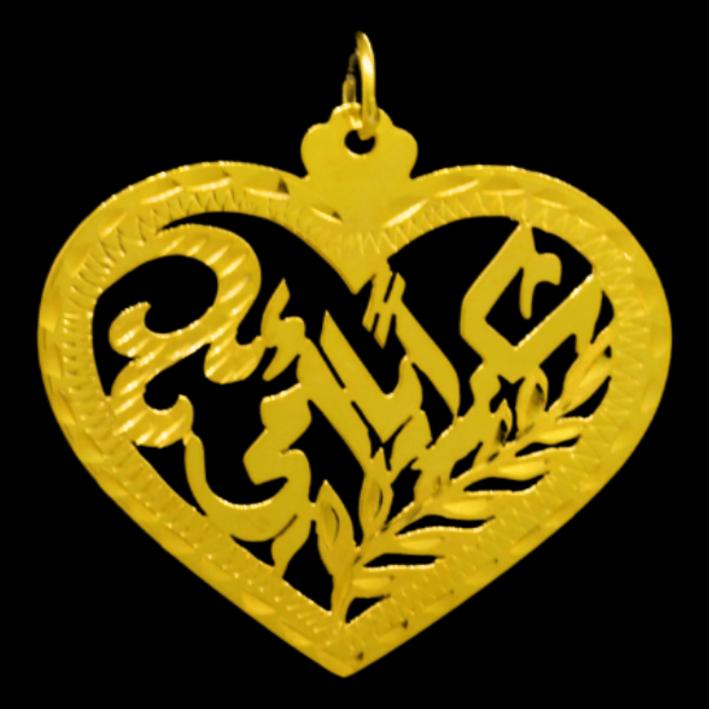 18K Gold Pendant